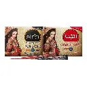 Elina Emergency Henna Paste Black